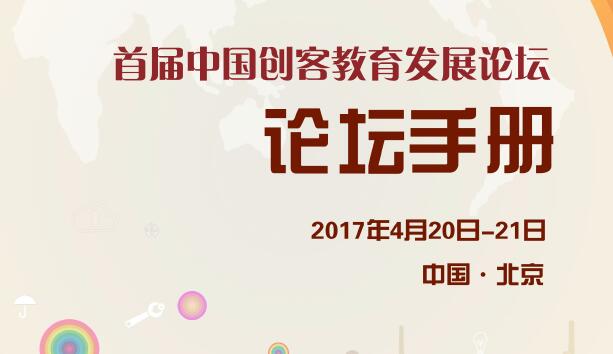 QQ截图20170418132935